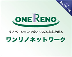 ワンリノネットワーク